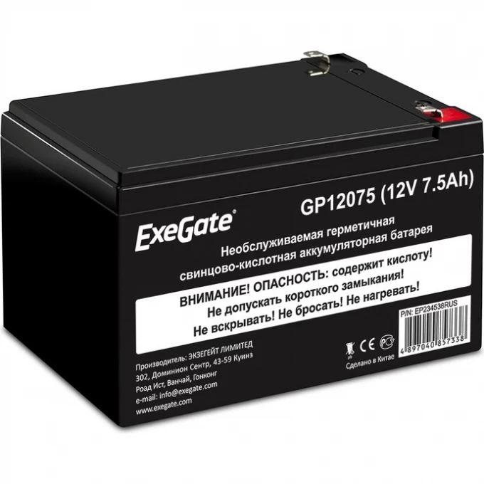 Аккумуляторная батарея EXEGATE GP12075 EP234538RUS Аккумуляторная батарея EXEGATE GP12075 EP234538RUS
