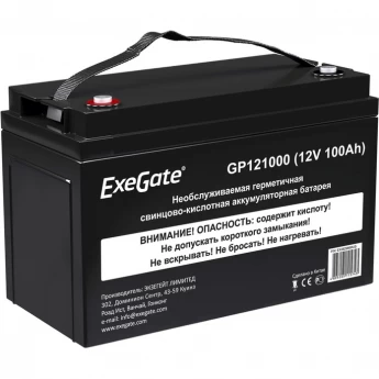 Аккумуляторная батарея EXEGATE GP121000
