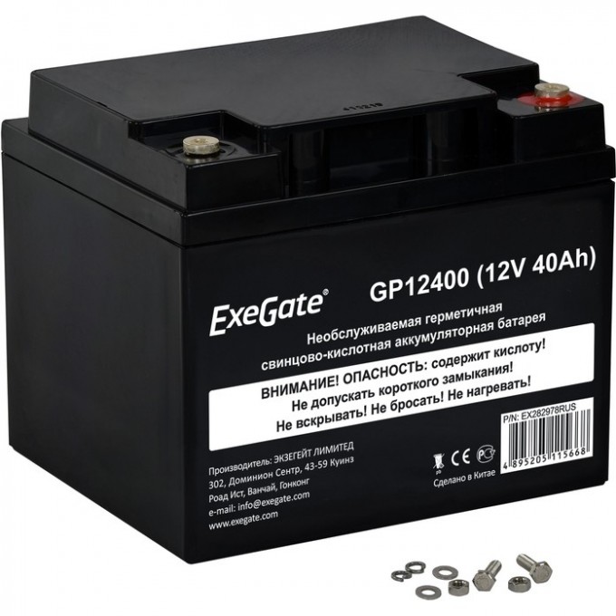 Аккумуляторная батарея EXEGATE GP12400 EX282978RUS Аккумуляторная батарея EXEGATE GP12400 EX282978RUS
