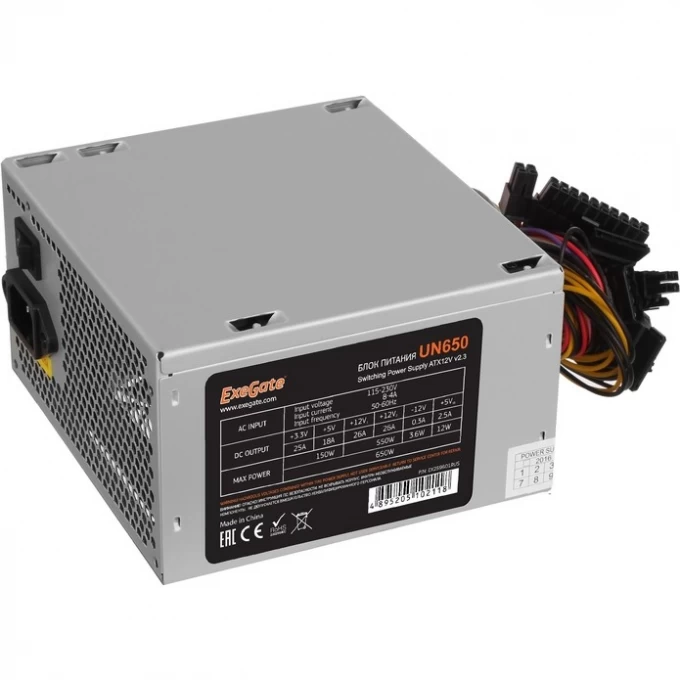 Блок питания 650W EXEGATE UN650 EX259601RUS Блок питания 650W EXEGATE UN650 EX259601RUS