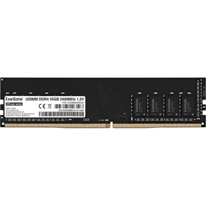 Оперативная память EXEGATE HIPOWER DIMM DDR4 16Gb 2400MHz EX288045RUS Оперативная память EXEGATE HIPOWER DIMM DDR4 16Gb 2400MHz EX288045RUS