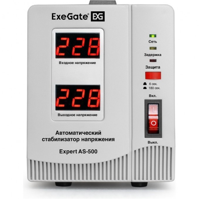 Стабилизатор напряжения EXEGATE MASTER AS-500 EX291720RUS Стабилизатор напряжения EXEGATE MASTER AS-500 EX291720RUS
